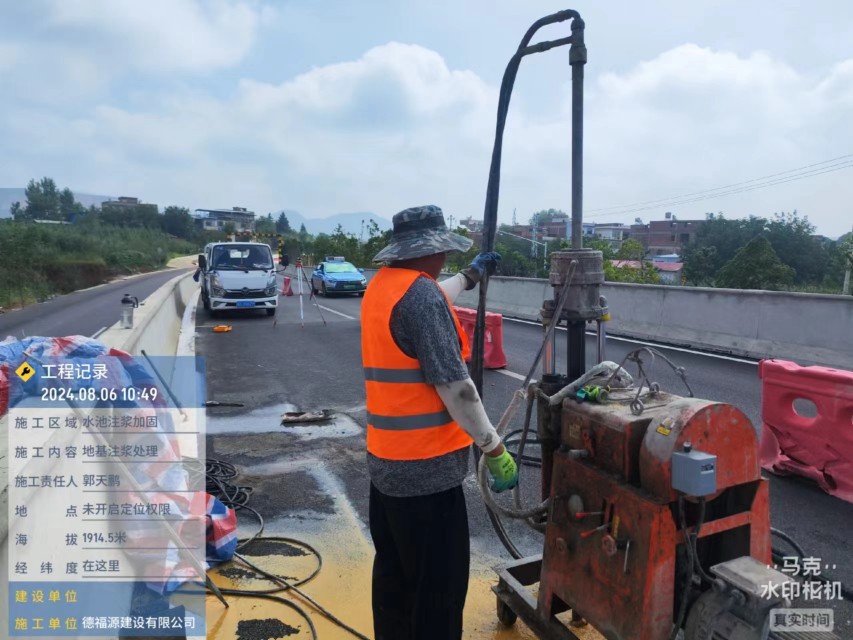 上犹地基沉降注浆加固材料有哪些