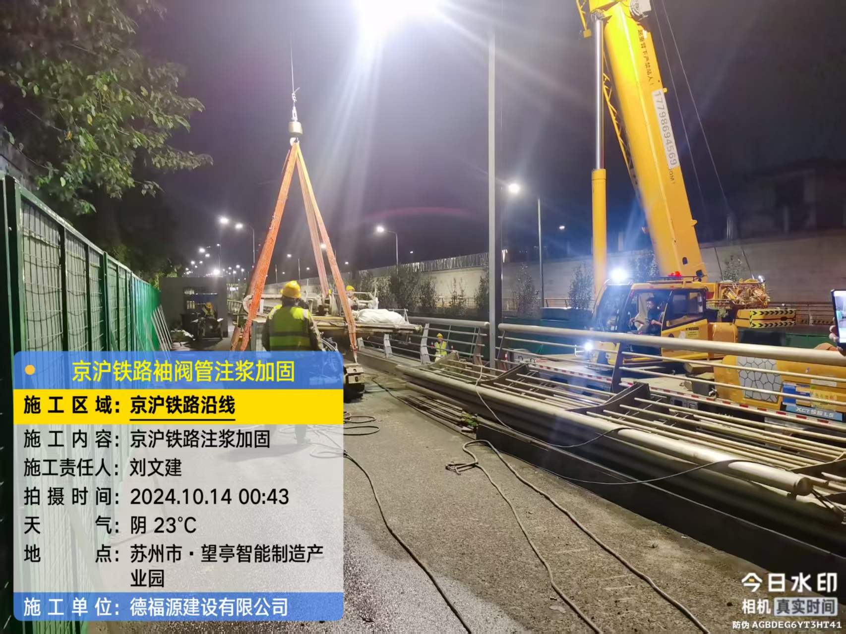 上犹厂房地面沉降加固办法